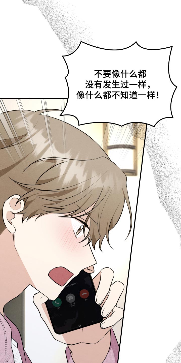 第83话31