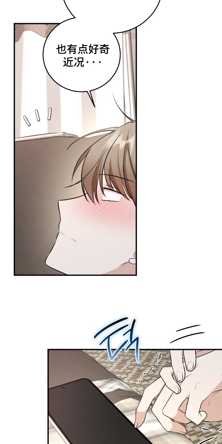 第83话12
