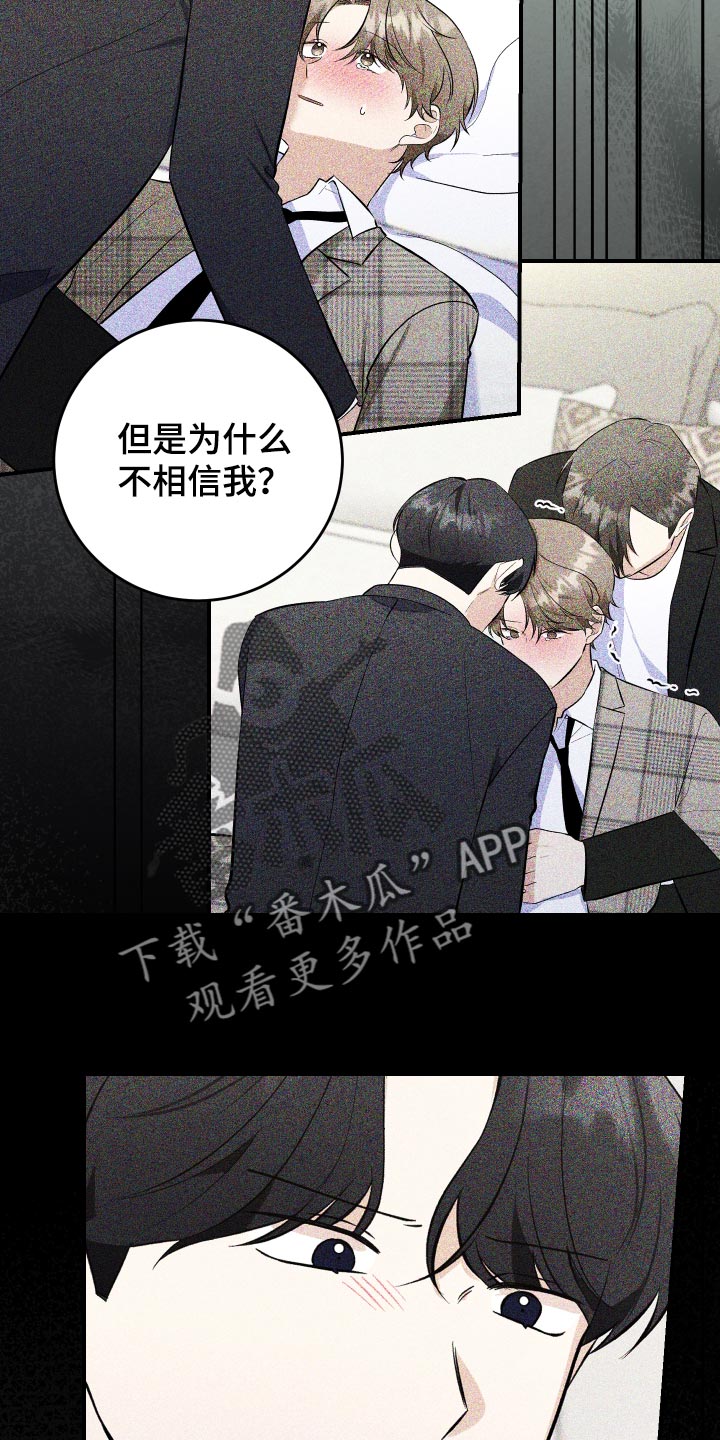 第83话24
