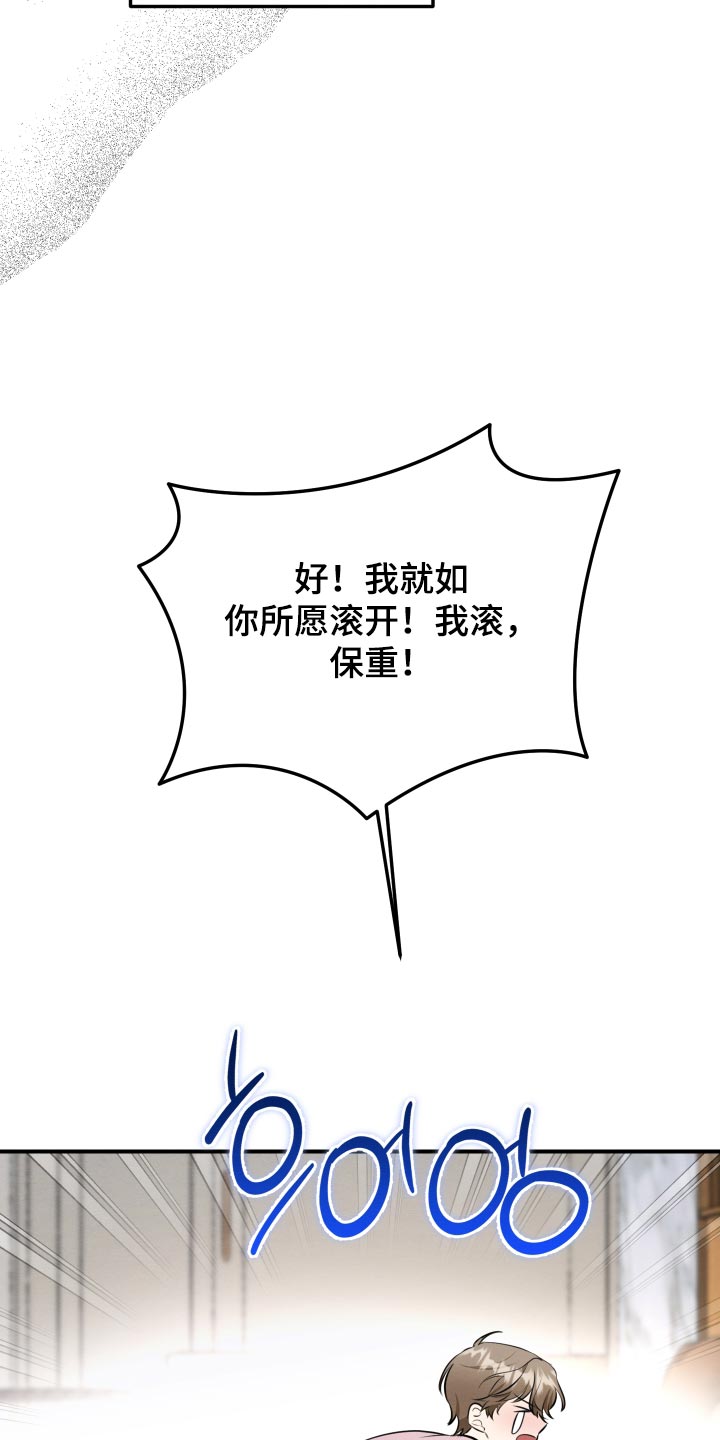 第83话40