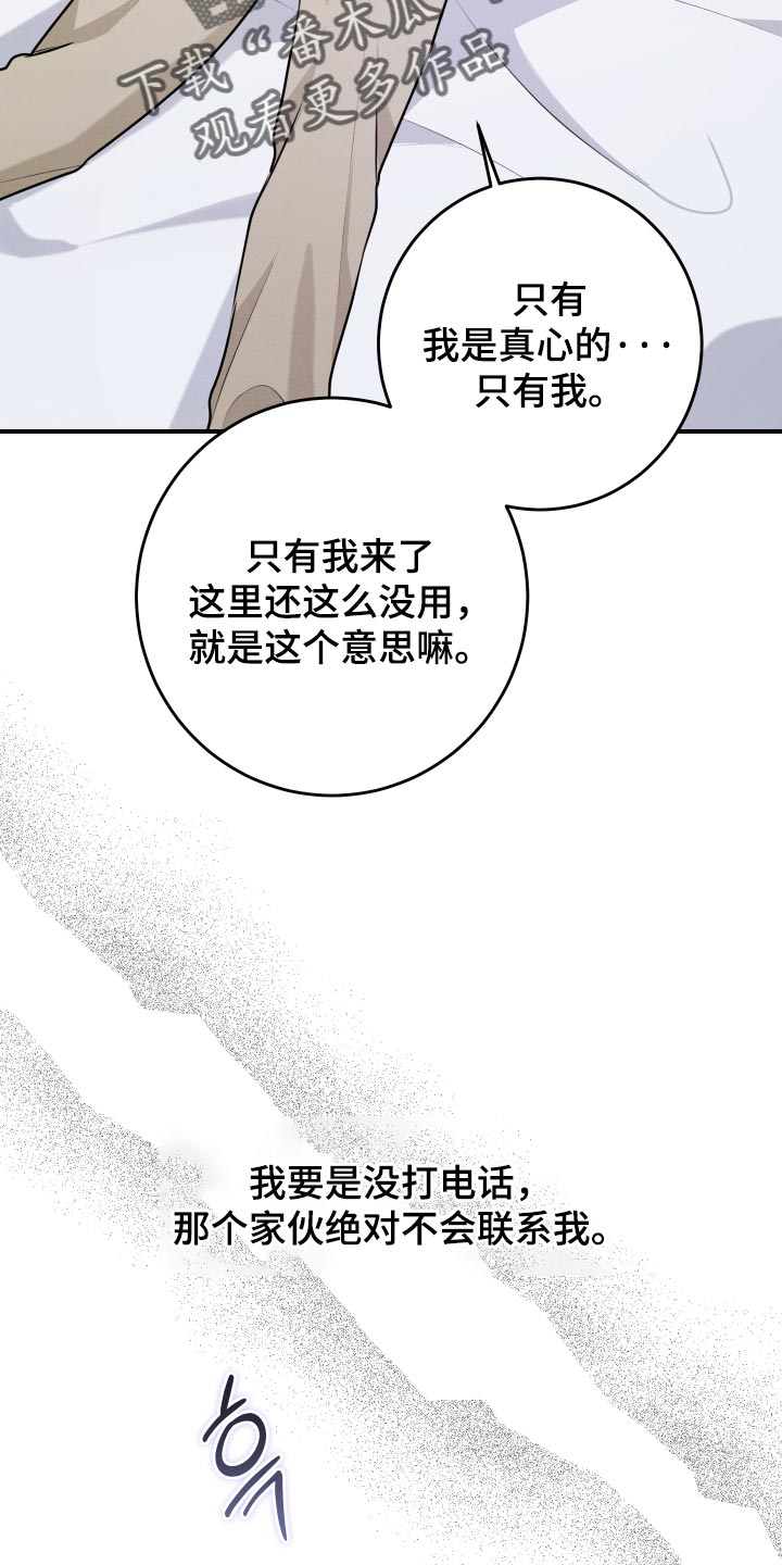 第83话38