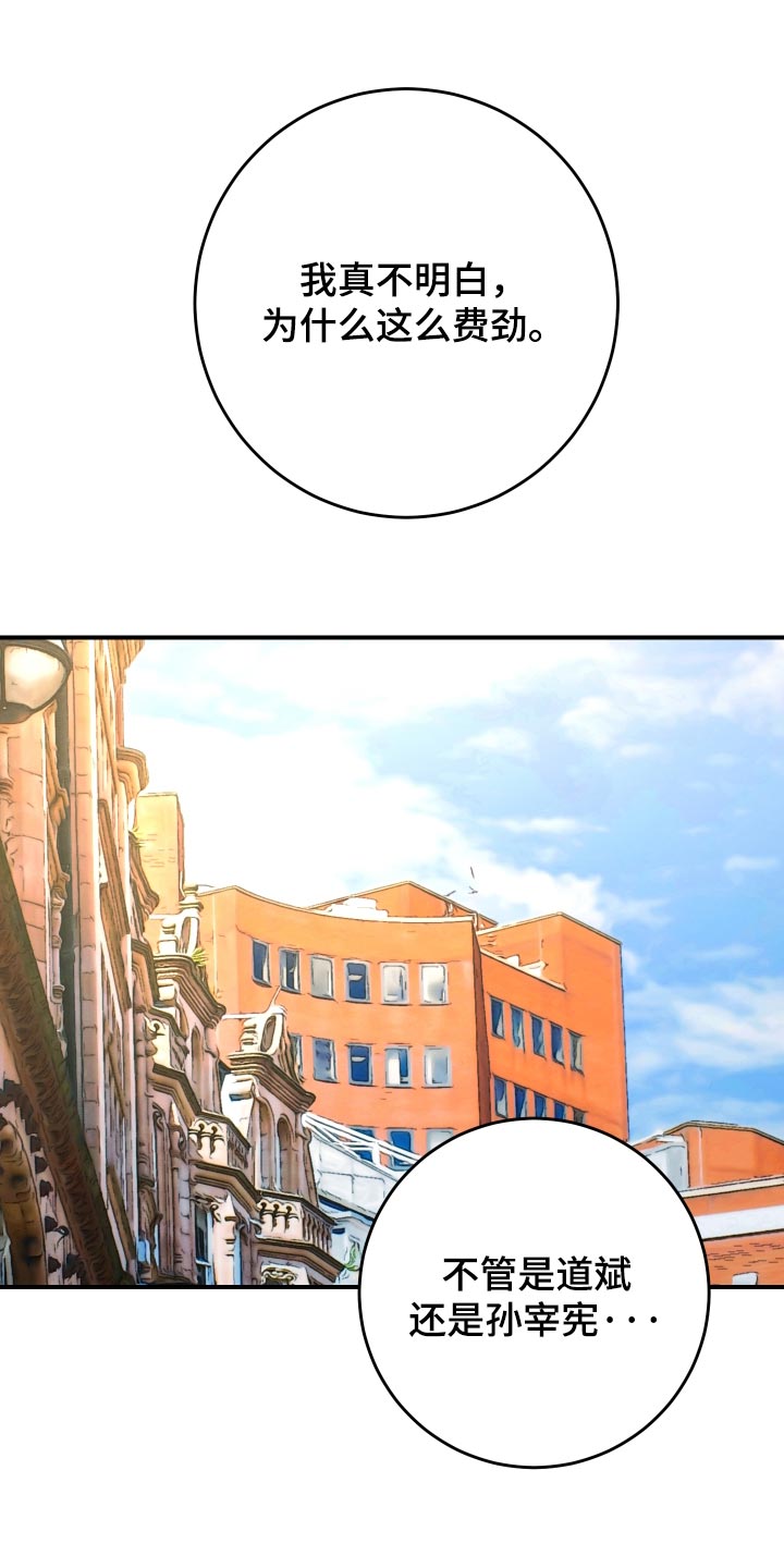 第83话0