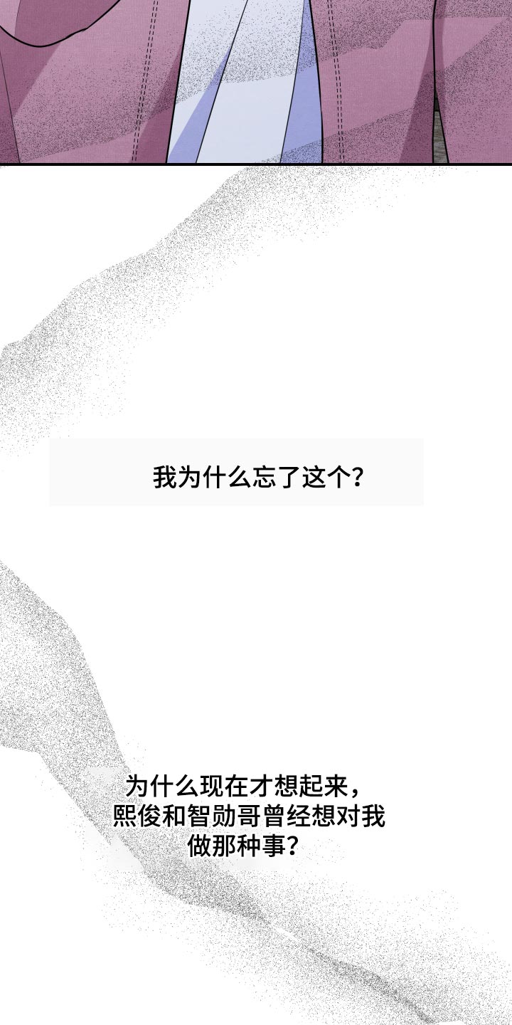 第83话27