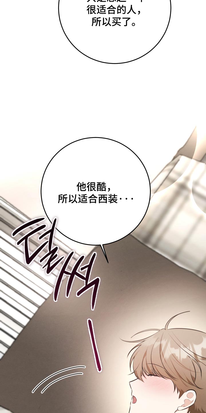 第83话8