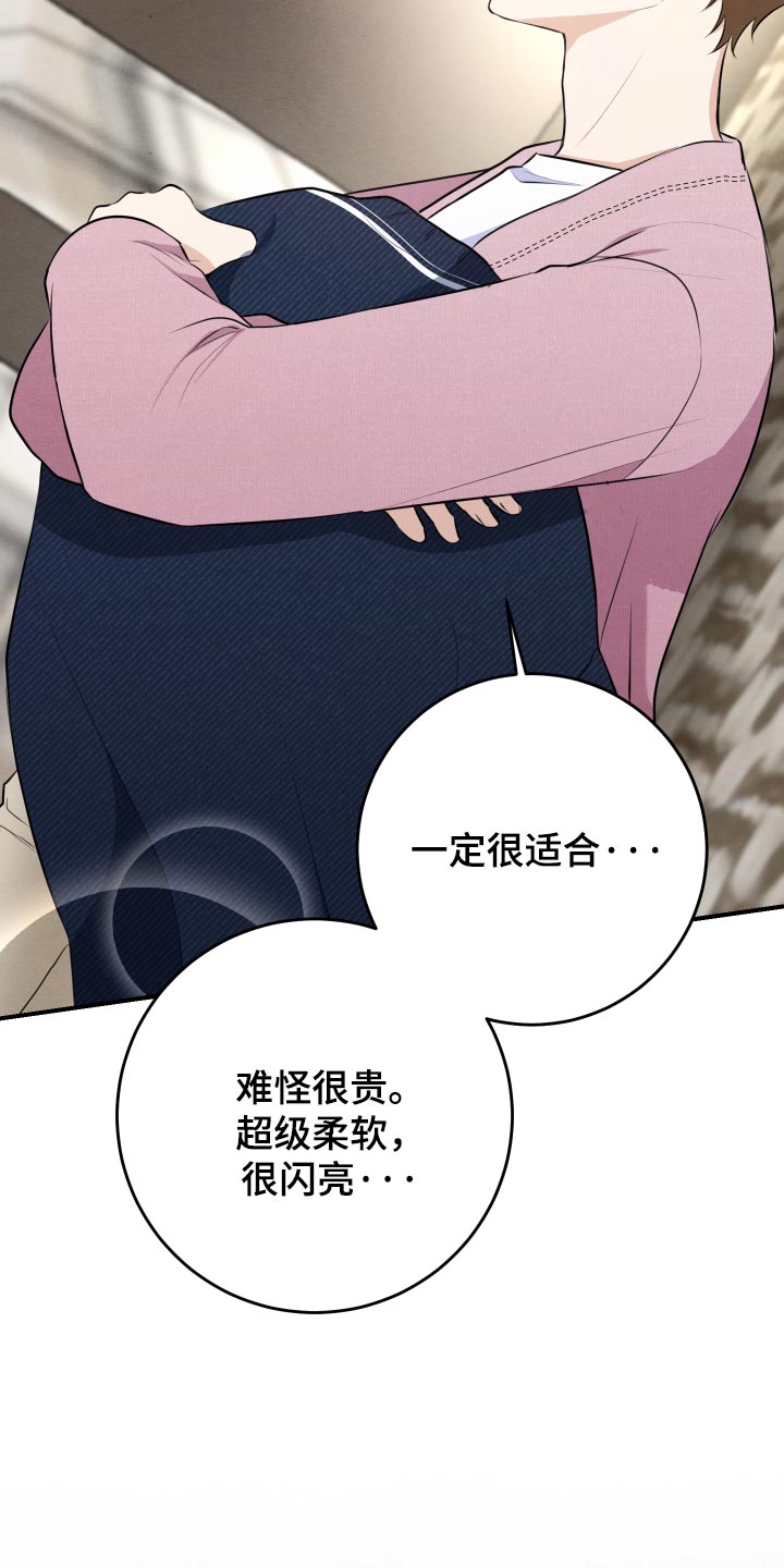 第83话9