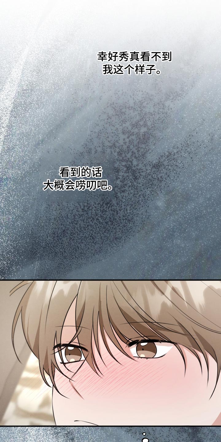 第83话10