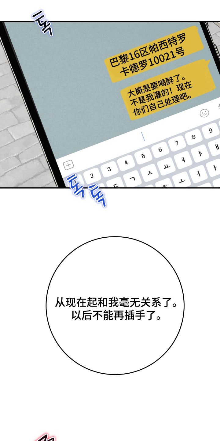 第83话2