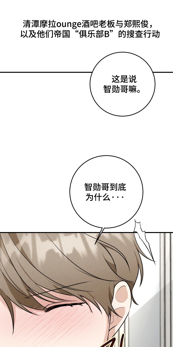 第83话22