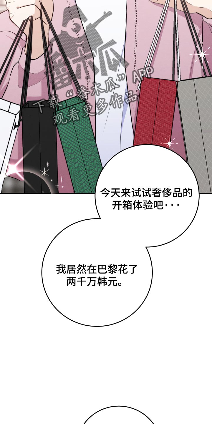 第83话5