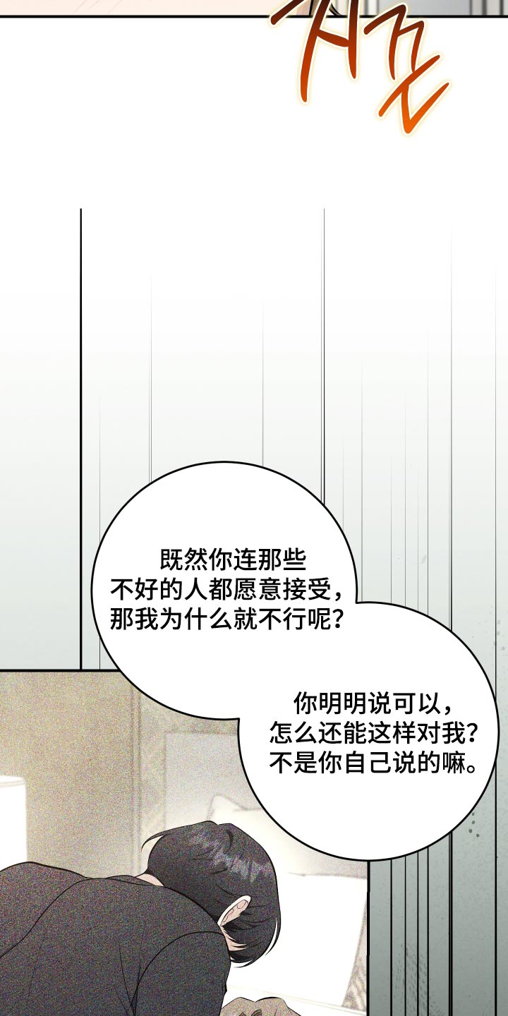 第83话23