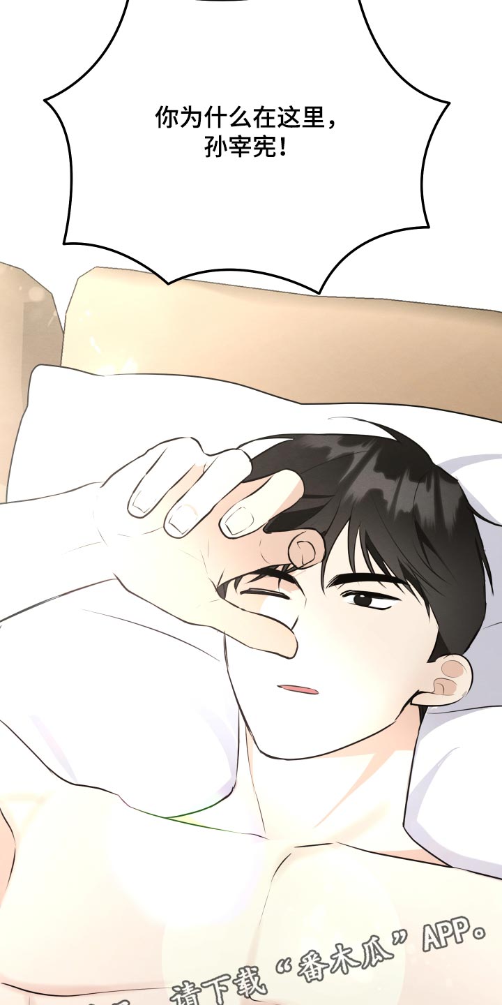 第83话44