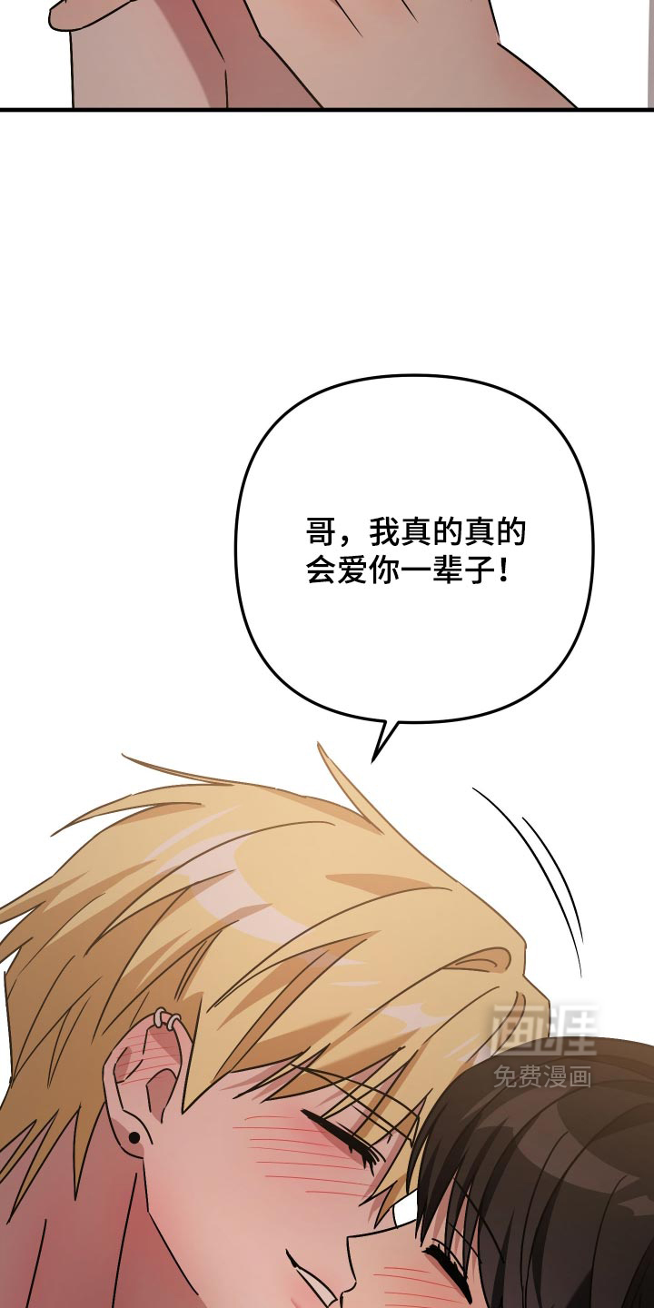 第87话25