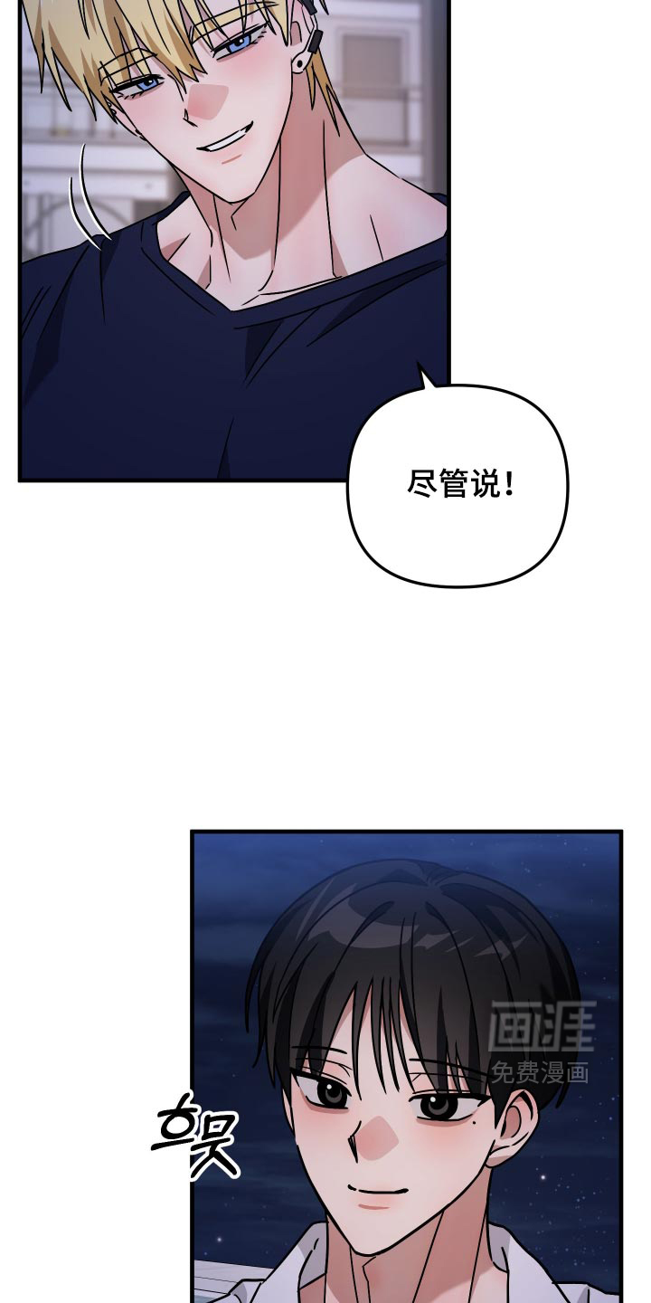 第87话12