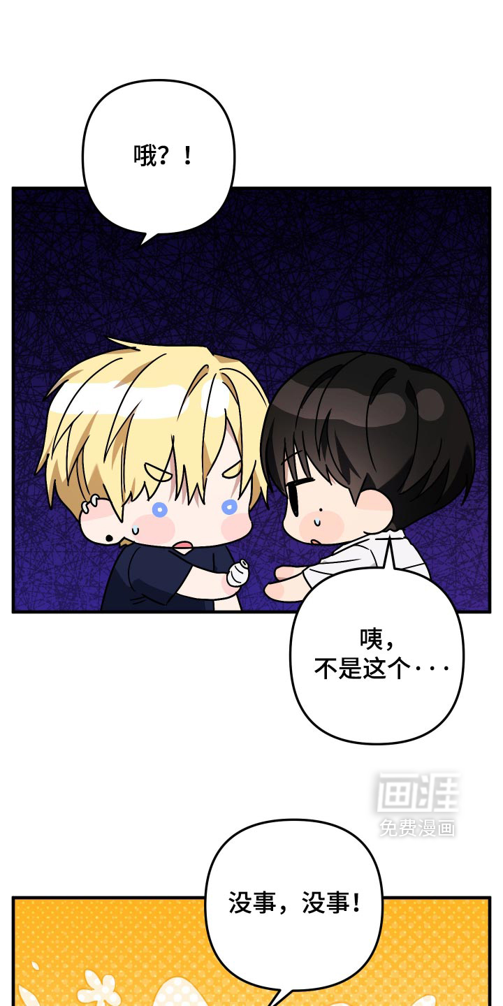 第87话20