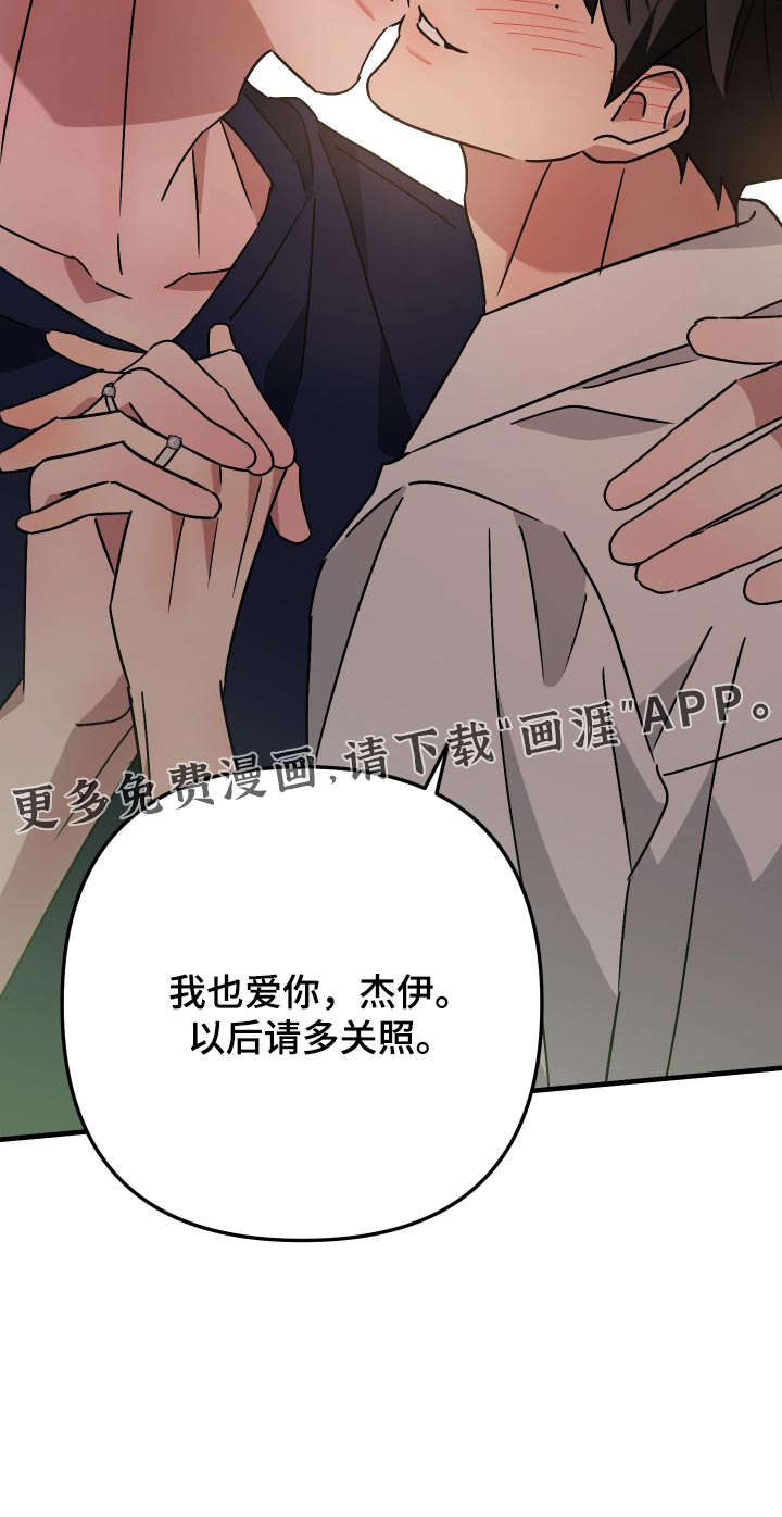 第87话26