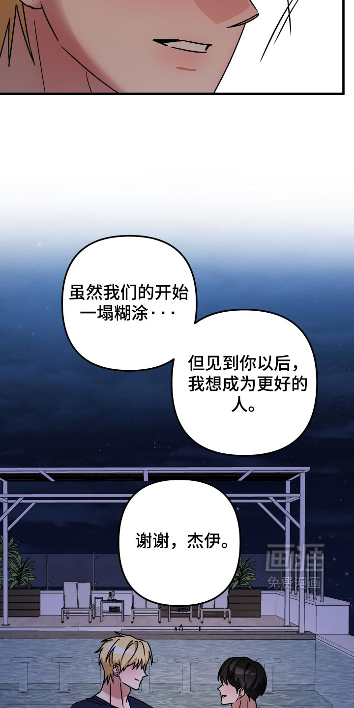 第87话15