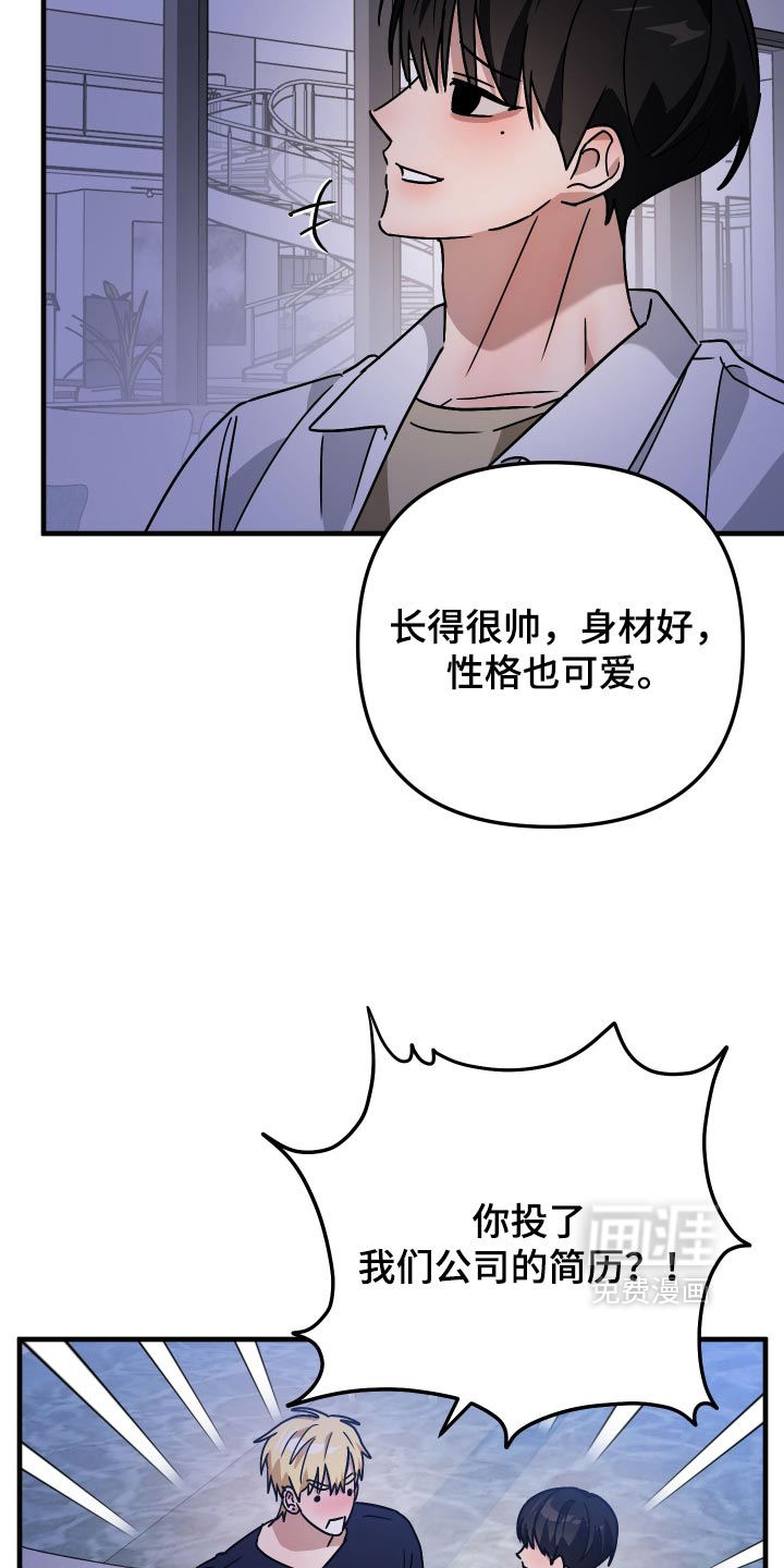第87话6