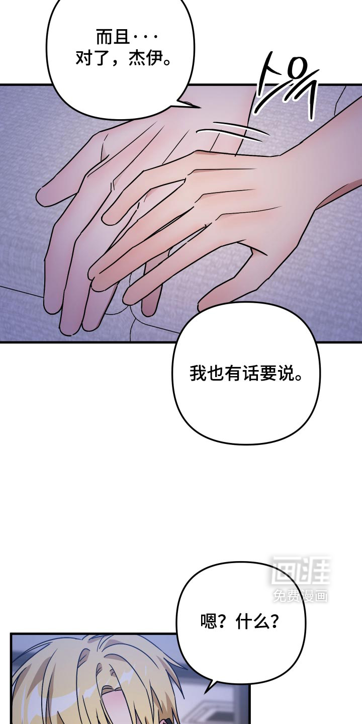第87话11