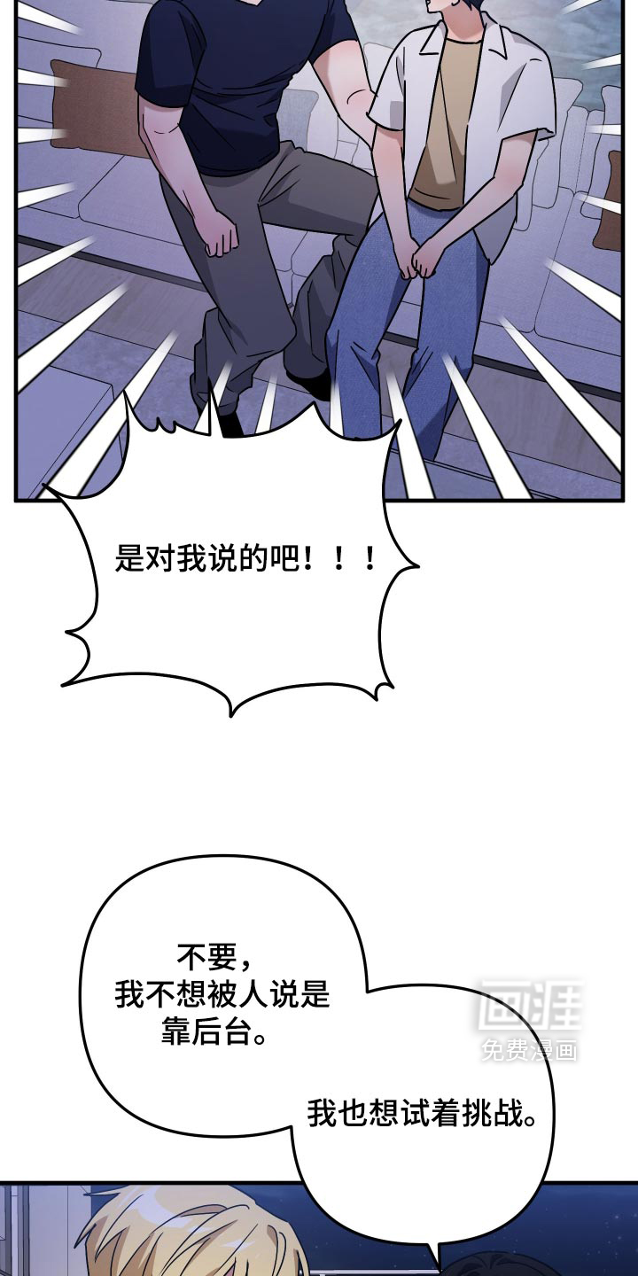 第87话7