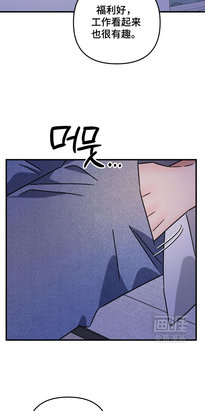 第87话10