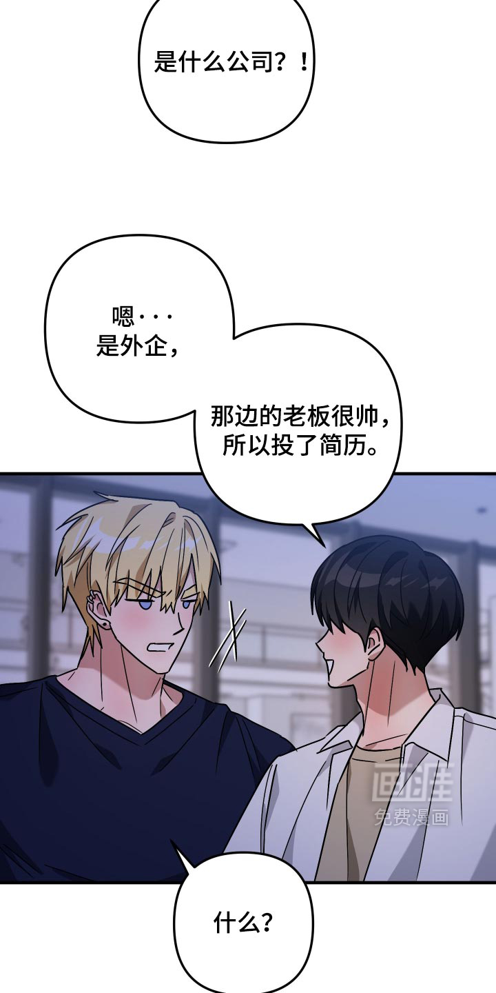 第87话4