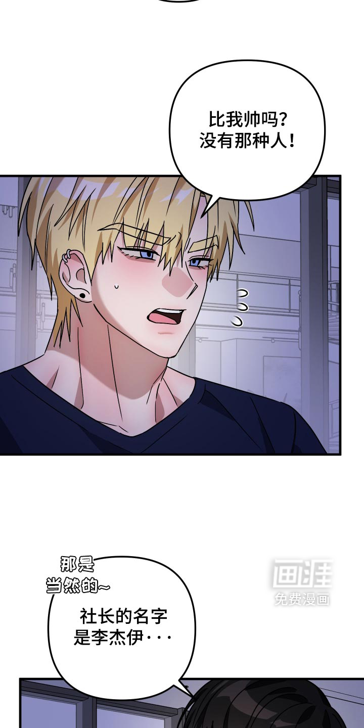 第87话5