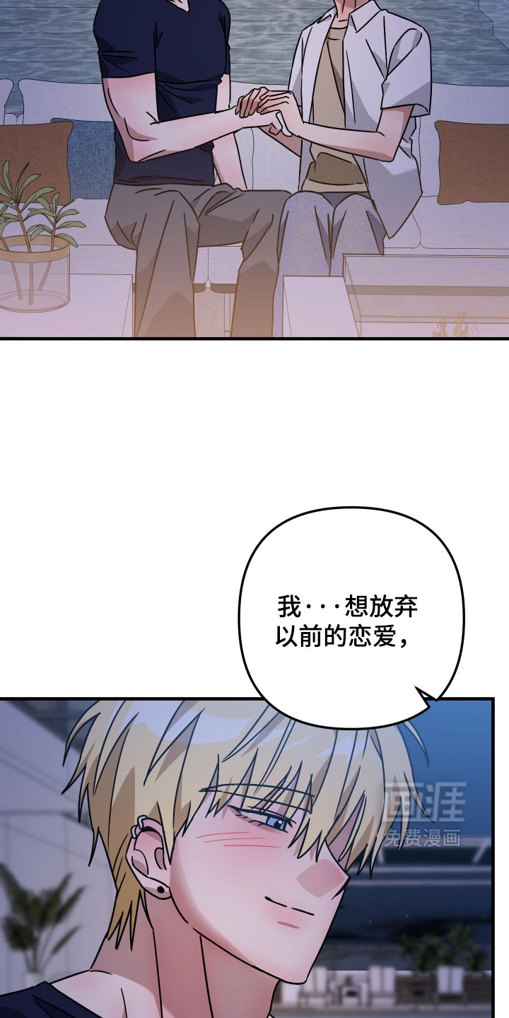 第87话16