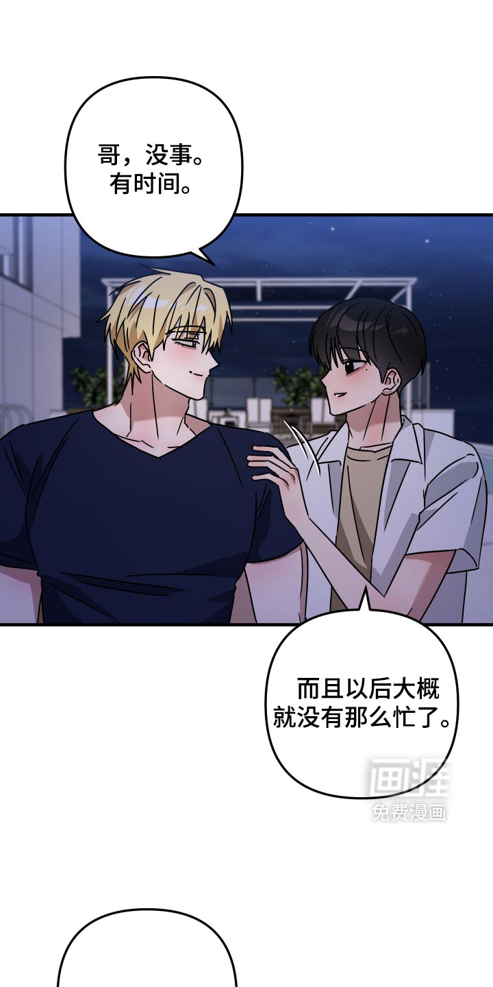 第87话0