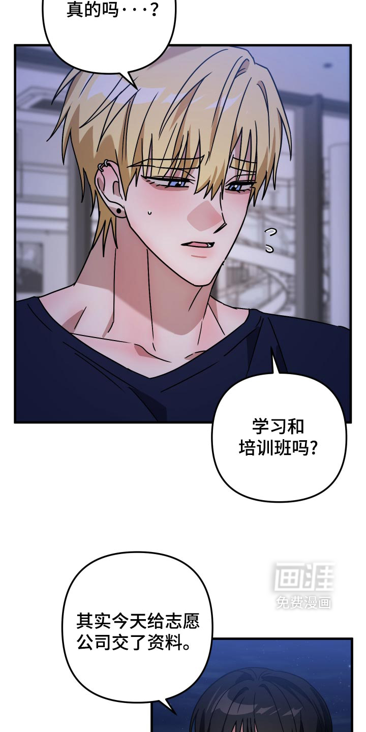 第87话1