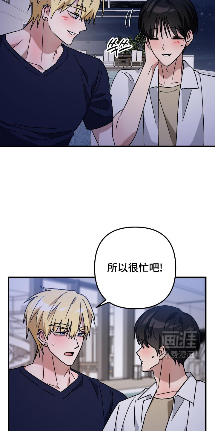 第87话8