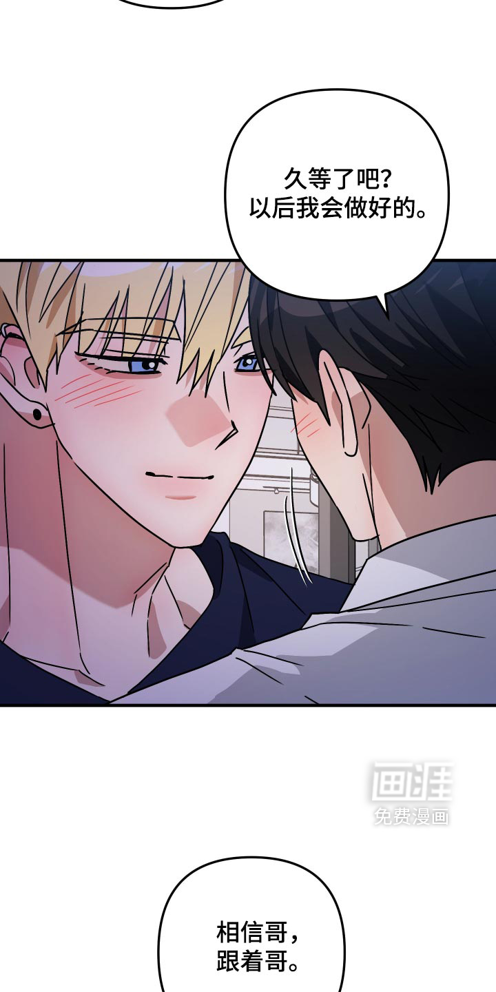 第87话23