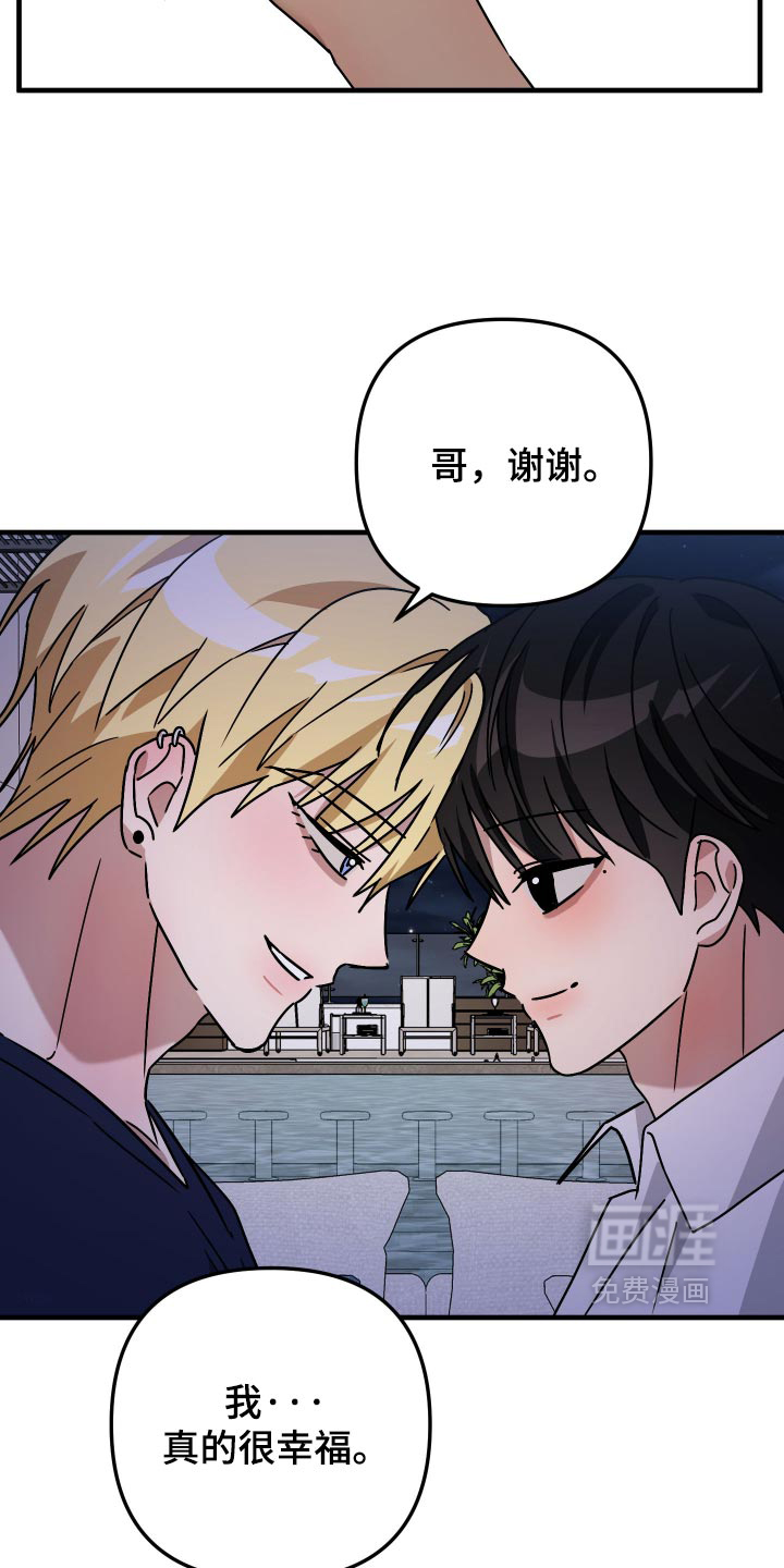第87话22