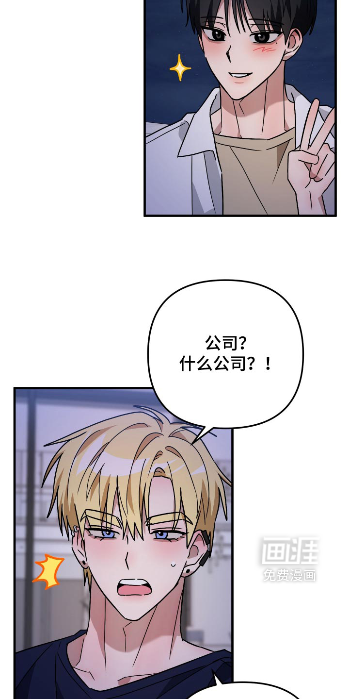第87话2