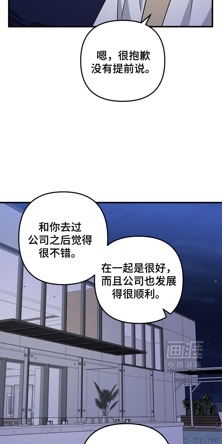 第87话9