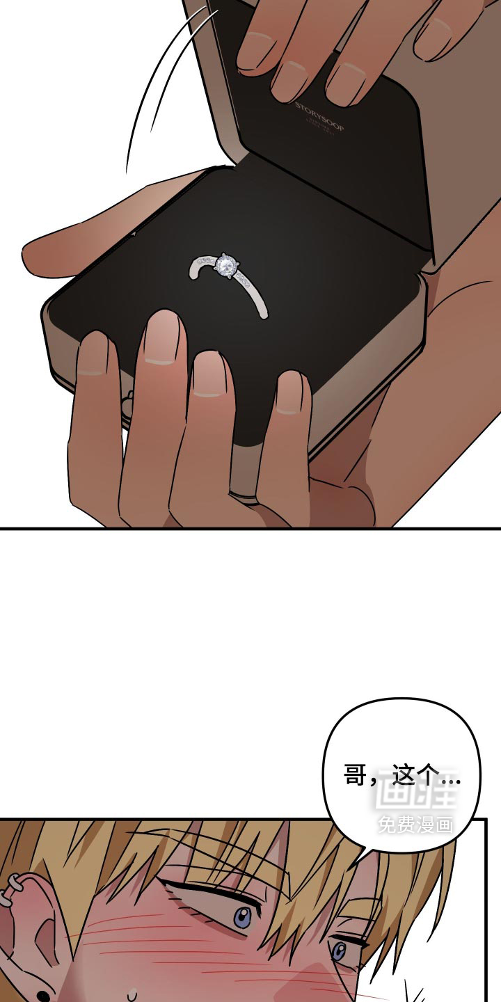 第87话14