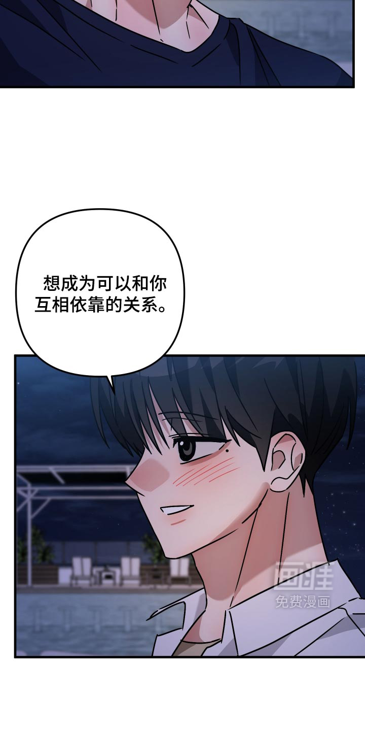 第87话17