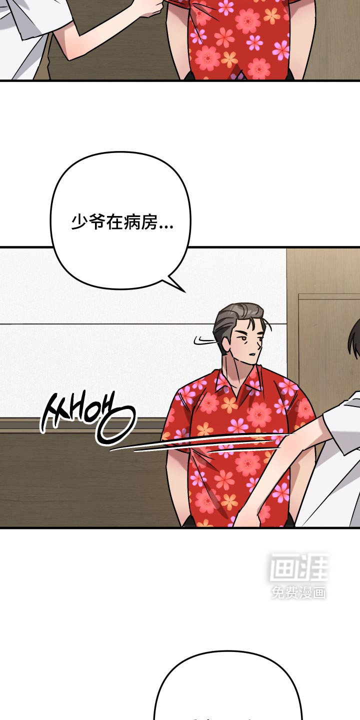 第86话15