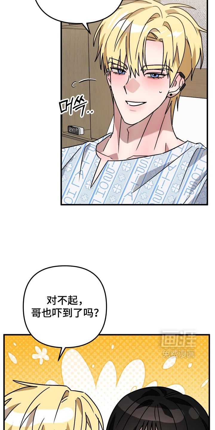 第86话25