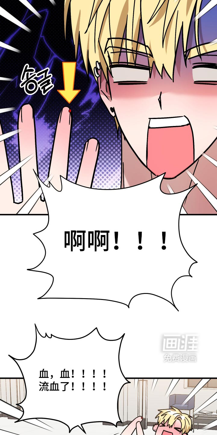 第86话8