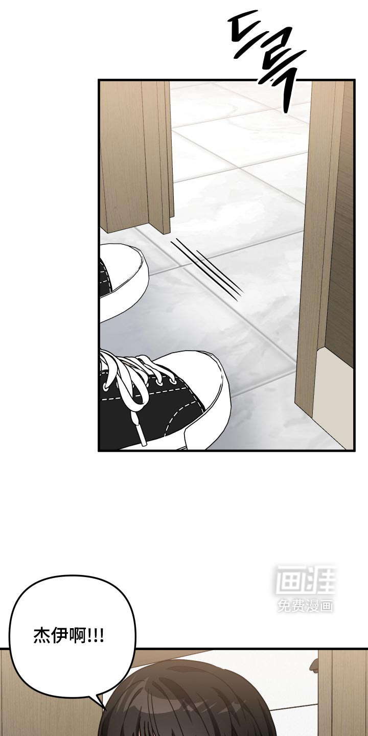 第86话17
