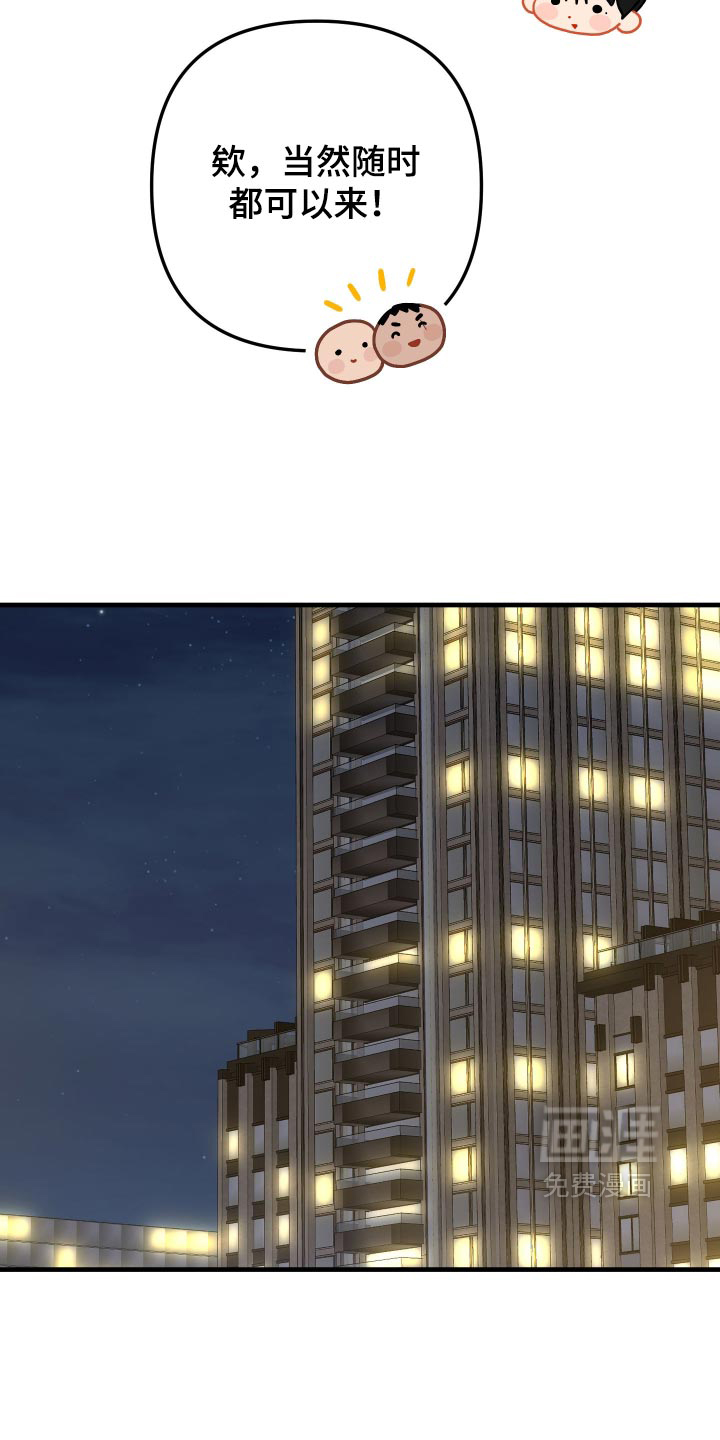 第86话27