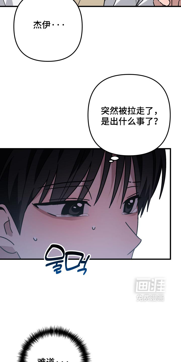 第86话12