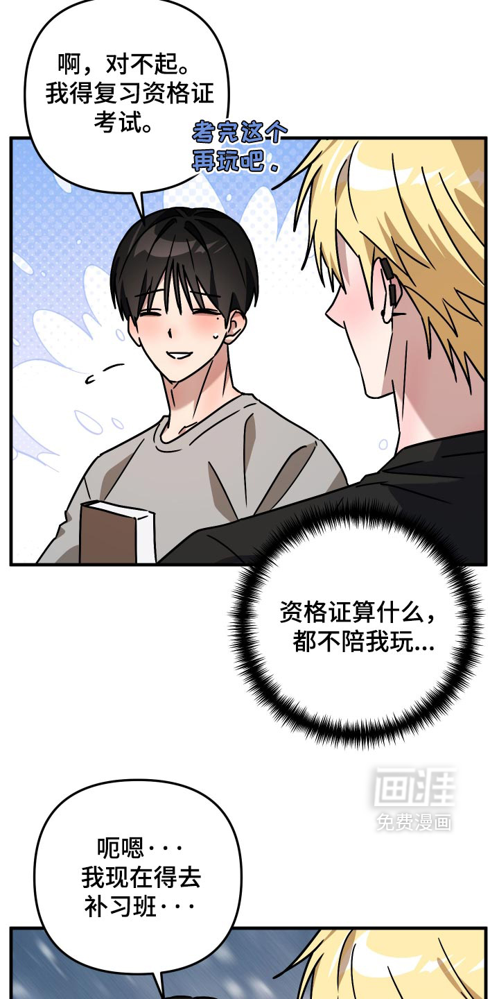 第86话3
