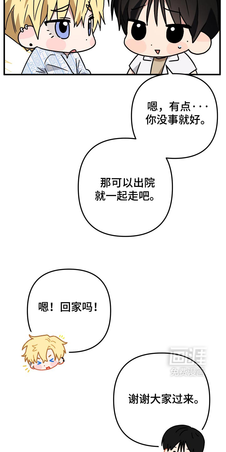 第86话26