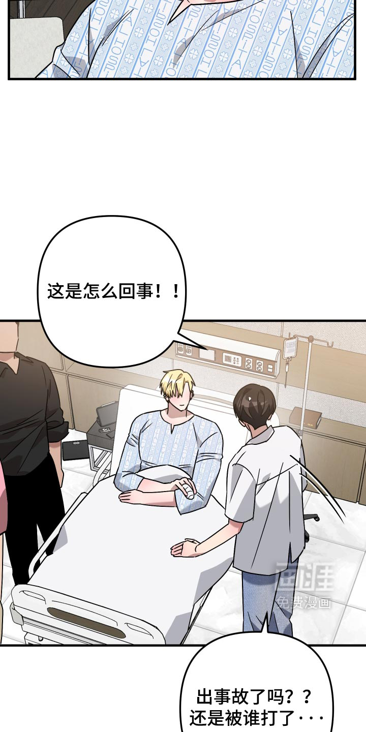 第86话19