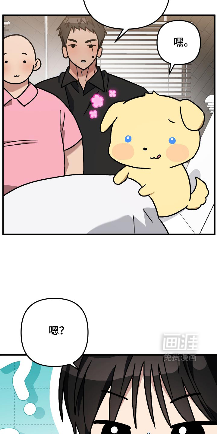 第86话21