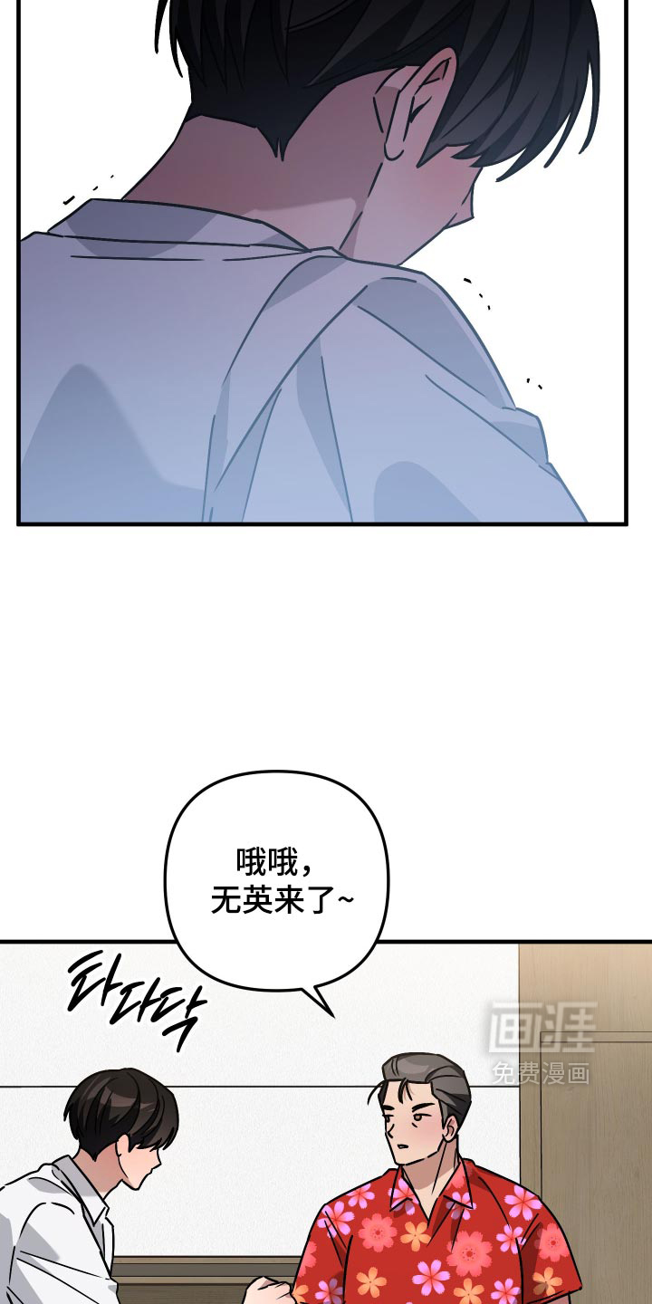 第86话14