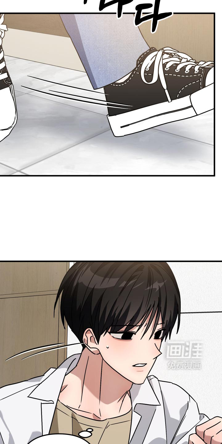 第86话11