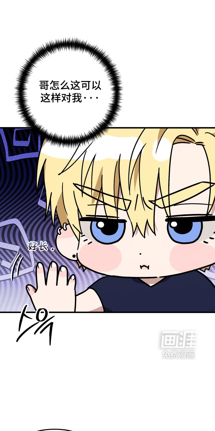 第86话2