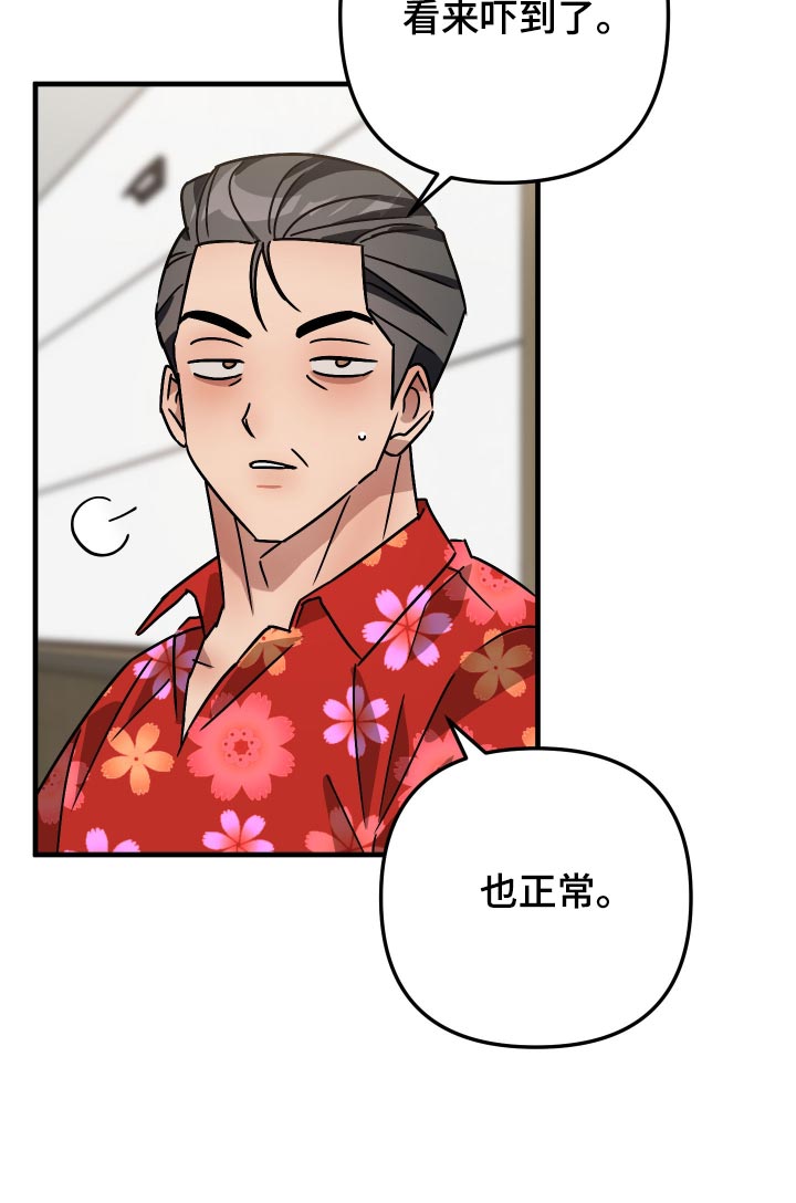 第86话16